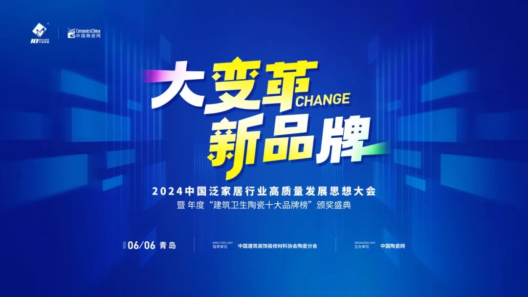 品质筑美，誉响东方！恭喜粉色视频WWW网站在线观看瓷砖荣获“大理石瓷砖十大品牌”