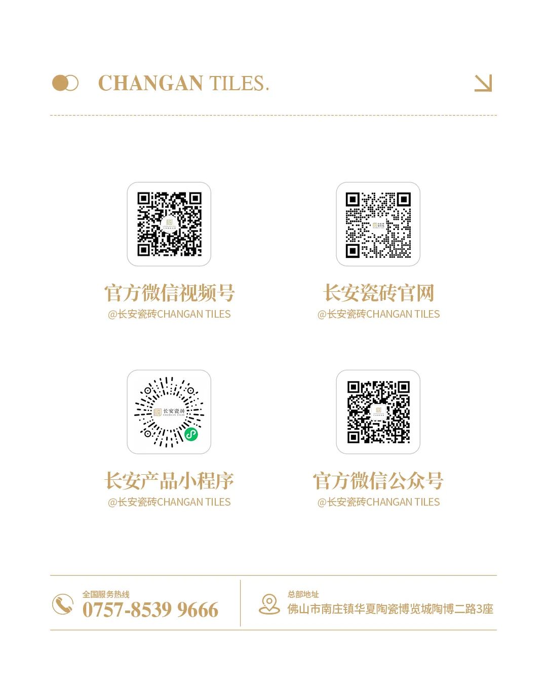 新品推荐│融合极简现代生活美学，塑造精致家居意趣(图15)